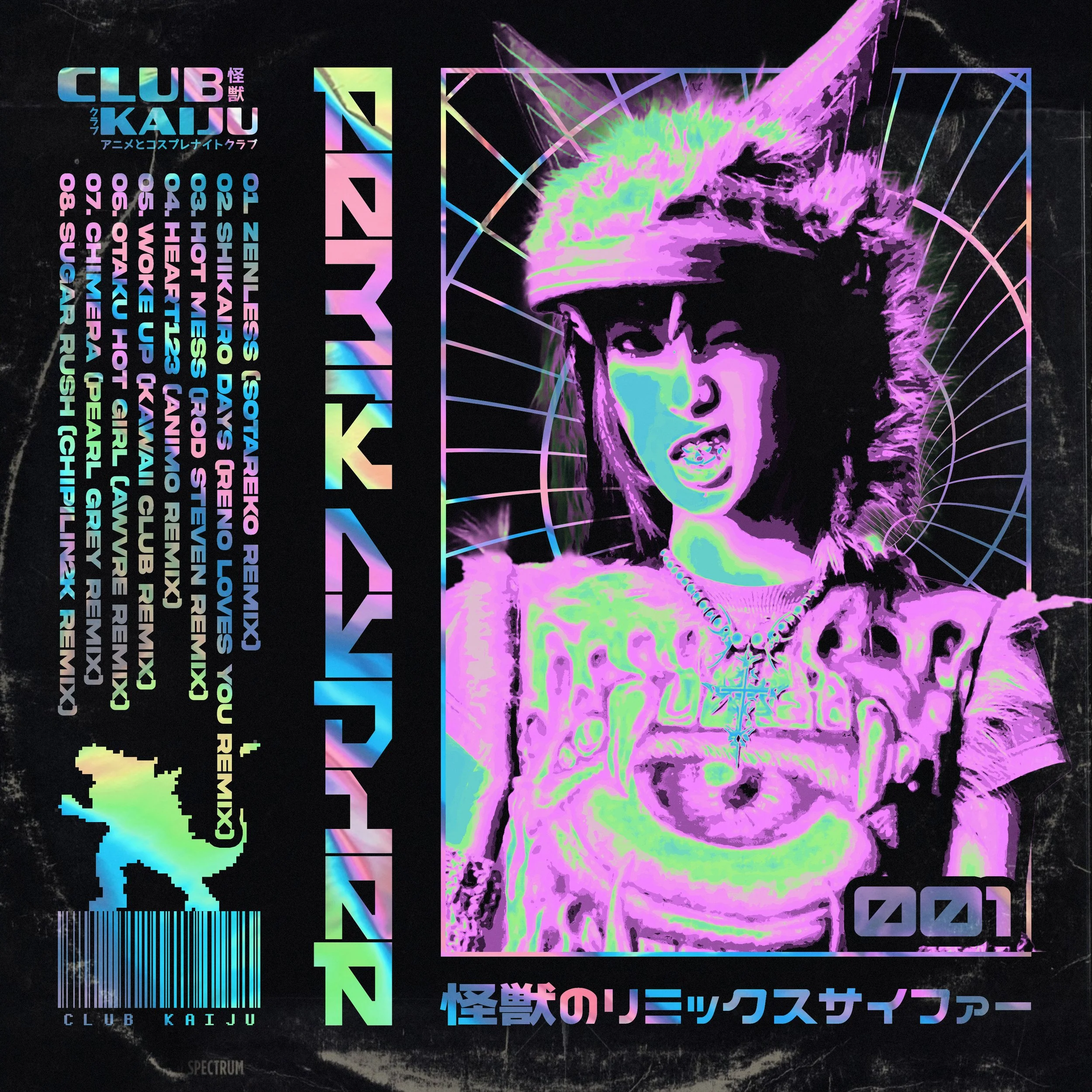 XG - Woke Up (Kawaii Club Remix) — Club Kaiju